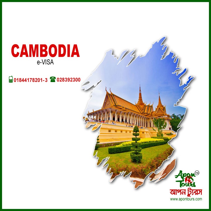 Cambodia Visa